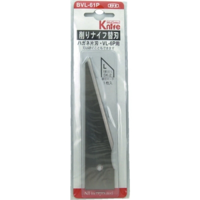 エヌティー（株） BVL-61P ＮＴ　切り出しナイフ用替刃