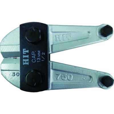 ヒット商事（株） BCC900-S ＨＩＴ　鋼線クリッパーシルバー替刃　９００ｍｍ用