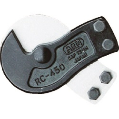 （株）アーム産業 RCJ-450 ＡＲＭ　ワイヤーロープカッター替刃ＲＣ－４５０用