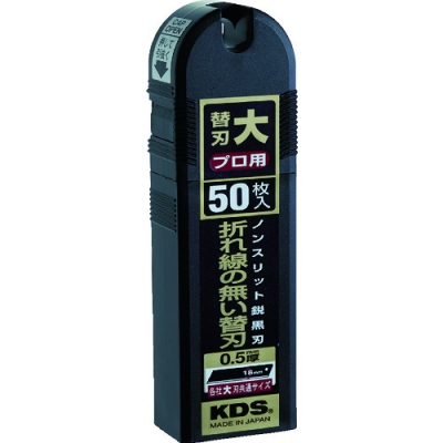 ムラテックＫＤＳ（株） LB-50BNS ＫＤＳ　ノンスリット鋭黒刃大５０枚入