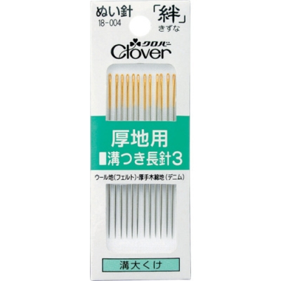 クロバー（株） 18-004 クロバー　絆　厚地用　溝つき長針３