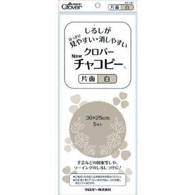 クロバー（株） 24-141 クロバー　チャコピー　片面　白