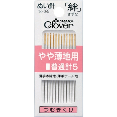 クロバー（株） 18-025 クロバー　絆　やや薄地用　普通針５