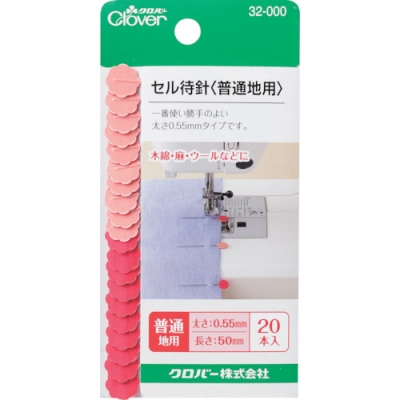 クロバー（株） 32-000 クロバー　セル待針　普通地用