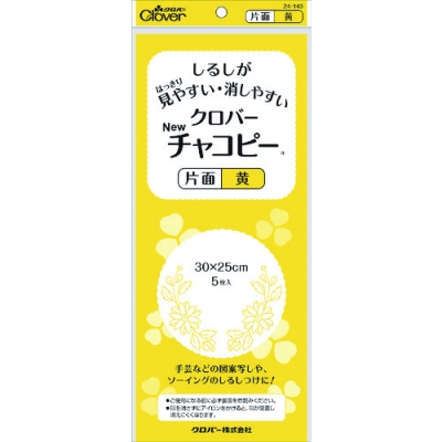 クロバー（株） 24-143 クロバー　チャコピー　片面　黄