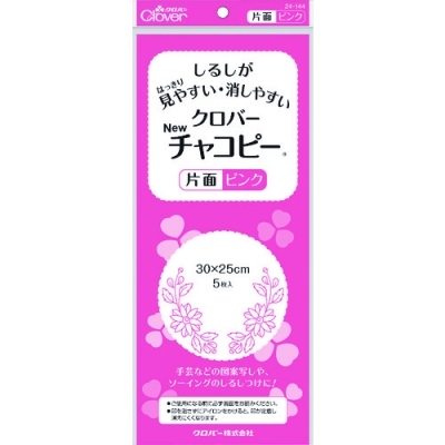 クロバー（株） 24-144 クロバー　チャコピー　片面　ピンク