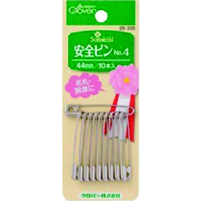 クロバー（株） 26-305 クロバー　安全ピン　Ｎｏ．４