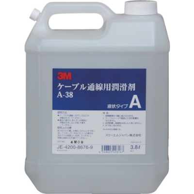 美国 3M  通信マーケット営業部 A38 ３Ｍ　ケーブル潤滑剤　Ａ－３８　３．８リットル