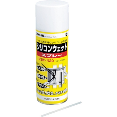 JEFCOM   NSW-420 デンサン　シリコンウェットスプレー
