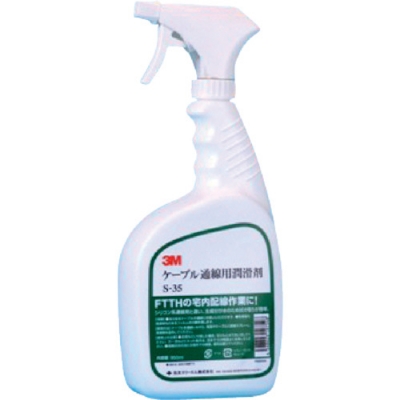 大見工業（株） DC3 大見　電設用クランパー３型