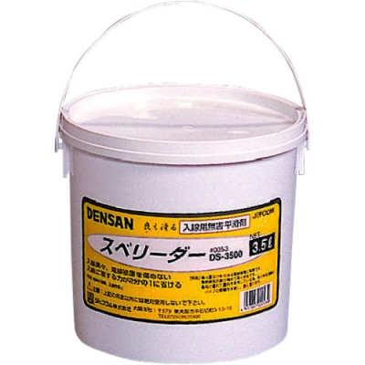 JEFCOM   DS-3500 デンサン　スベリーダー３．５Ｌ