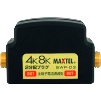 日本 TASCO ＴＡＳＣＯ TA877SW タスコ　金メッキ２分配プラグ（全電通）