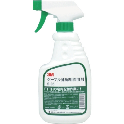 美国 3M  通信マーケット営業部 S05 ３Ｍ　ケーブル通線用潤滑剤　Ｓ－０５　０．５リットル