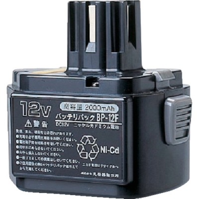 日本泉精器 IZUMI  BP-12F 泉　バッテリーパック　ＤＣ１２Ｖ