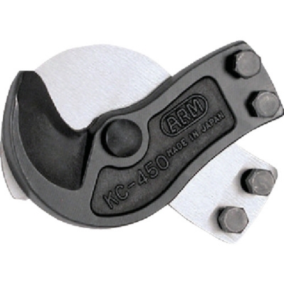 （株）アーム産業 KCJ-450 ＡＲＭ　ケーブルカッタ－替刃ＫＣ－４５０用