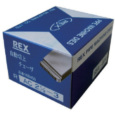 レッキス工業（株） AC65A-80A ＲＥＸ　自動切上チェザー　ＡＣ６５Ａ－８０Ａ