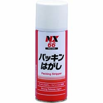 日本 TASCO ＴＡＳＣＯ TA910PH タスコ　パッキンはがし