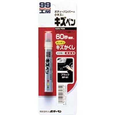 ＴＯＮＥ（株） BST-110 ＴＯＮＥ　ブレーキシュー調整ツール