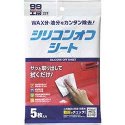 日本京都 KTC ABP6-14WP ＫＴＣ　１９．０ｓｑ．ヘッドボルトフライホイルレンチ　１４ｍｍ