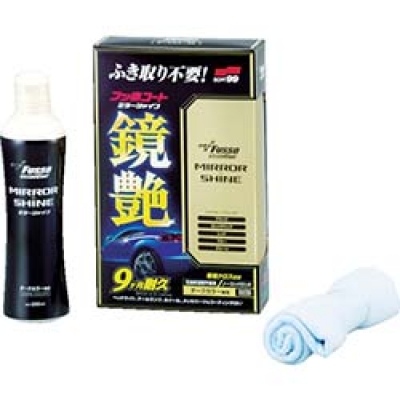 （株）ソフト９９コーポレーション 00352 ソフト９９　フッ素コート鏡艶（ミラーシャイン）　ダークカラー車用