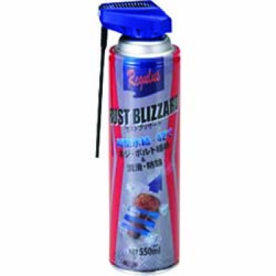 日本 TASCO ＴＡＳＣＯ TA910MR タスコ　ラストブリザード