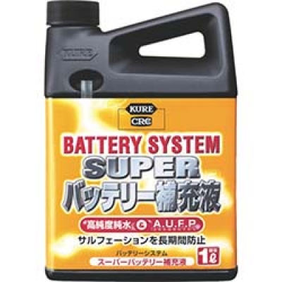 呉工業（株） NO2090 ＫＵＲＥ　バッテリーシステム　スーパーバッテリー補充液　１Ｌ
