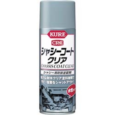 呉工業（株） NO1063 ＫＵＲＥ　シャシーコート　クリア４２０ＭＬ