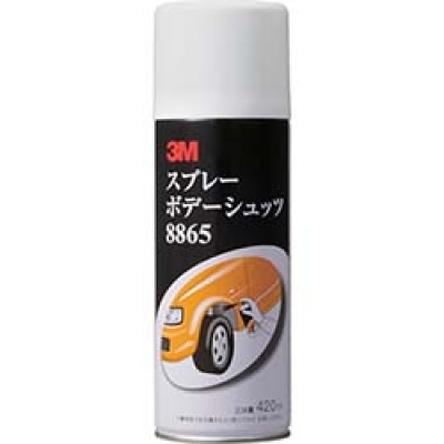 美国 3M  オート・アフターマーケット製品事業部 8865 ３Ｍ　スプレー　ボデーシュッツ　８８６５　黒　４２０ｍｌ