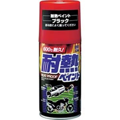 （株）ソフト９９コーポレーション 08020 ソフト９９　耐熱ペイント　ブラック