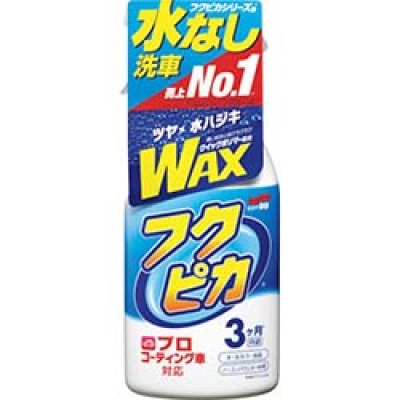 （株）ソフト９９コーポレーション 08177 ソフト９９　ボデーペン（ソリッド）　Ｔ－１７７　白
