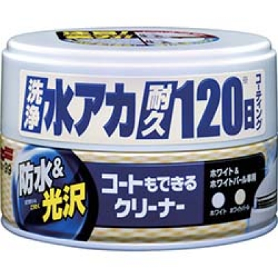 （株）ソフト９９コーポレーション 00287 ソフト９９　コートもできるクリーナーハンネリ　ホワイト＆ホワイトパール車用