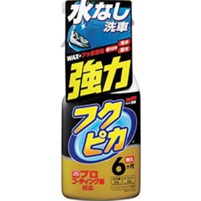 日本京都 KTC AVSA-A74 ＫＴＣ　輸入車用カップ型オイルフィルタレンチＡ７４