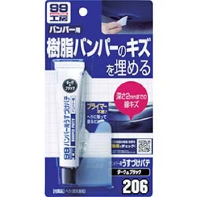 横浜油脂工業（株） BF15 Ｌｉｎｄａ　スピードアップ