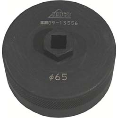 （株）ハスコー MD-505-P65 ハスコー　オイルフィルターレンチ