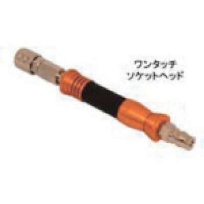 日本近畿 KINKI  K-205AC 近畿　ハイスペックエアーチャック