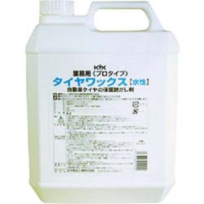 古河薬品工業（株） 34-041 ＫＹＫ　タイヤワックス４Ｌ