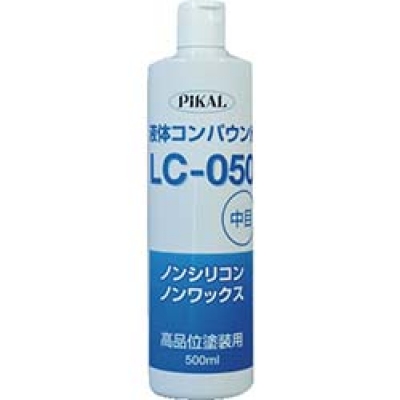 日本磨料工業（株） 62410 ピカール　液体コンパウンドＬＣ－０５０　５００ｍｌ