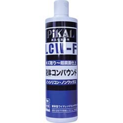 日本磨料工業（株） 62393 ピカール　液体コンパウンドＬＣＷ－Ｆ　５００ｍｌ