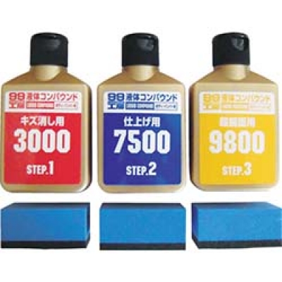 （株）ソフト９９コーポレーション 09193 ソフト９９　液体コンパウンドトライアルセット