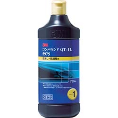美国 3M  オート・アフターマーケット製品事業部 5975 ３Ｍ　コンパウンド　ＱＴ－１Ｌ　５９７５　７５０ｍｌ