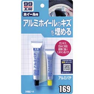 （株）ソフト９９コーポレーション 09169 ソフト９９　アルミパテ