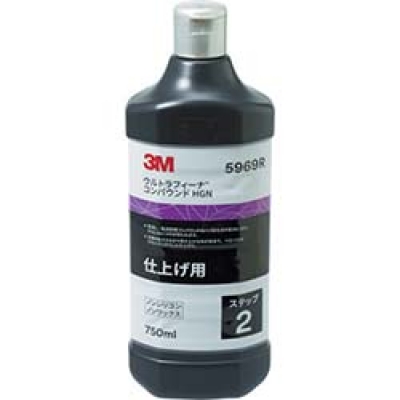 美国 3M  オート・アフターマーケット製品事業部 5969R ３Ｍ　ウルトラフィーナ　コンパウンド　ＨＧＮ　５９６９Ｒ　仕上げ用　液状　７５０