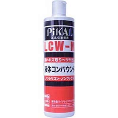 日本磨料工業（株） 62390 ピカール　液体コンパウンドＬＣＷ－Ｍ　５００ｍｌ