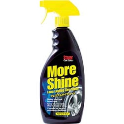 呉工業（株） NO1733 ＫＵＲＥ　ストーナー　モアシャイン