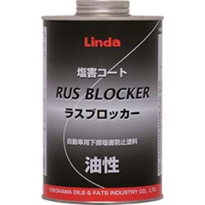 横浜油脂工業（株） CZ30 Ｌｉｎｄａ　塩害ガード　ラスブロッカー油性　１Ｋｇ×１０本／ＣＳ