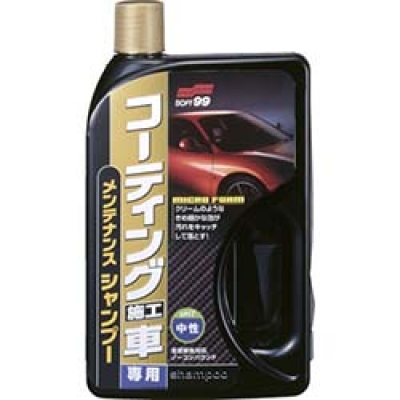 （株）ソフト９９コーポレーション 04265 ソフト９９　コーティング施工車専用メンテナンスシャンプー