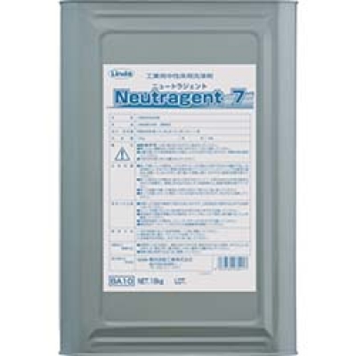 横浜油脂工業（株） BA10 Ｌｉｎｄａ　ニュートラジェント７