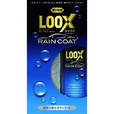 呉工業（株） NO1190 ＫＵＲＥ　ルックス　レインコート