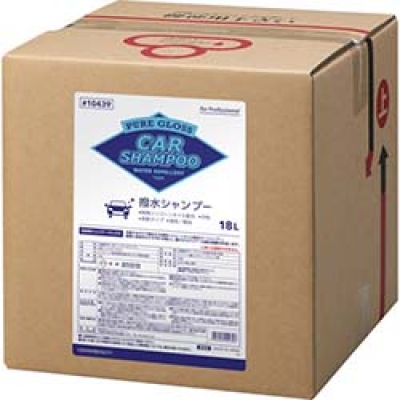 （株）コスモビューティー 10439 モクケン　ピュアグロス撥水シャンプー（１８Ｌ）