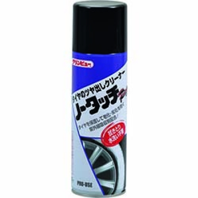 日本 TASCO ＴＡＳＣＯ TA910NT タスコ　ノータッチ